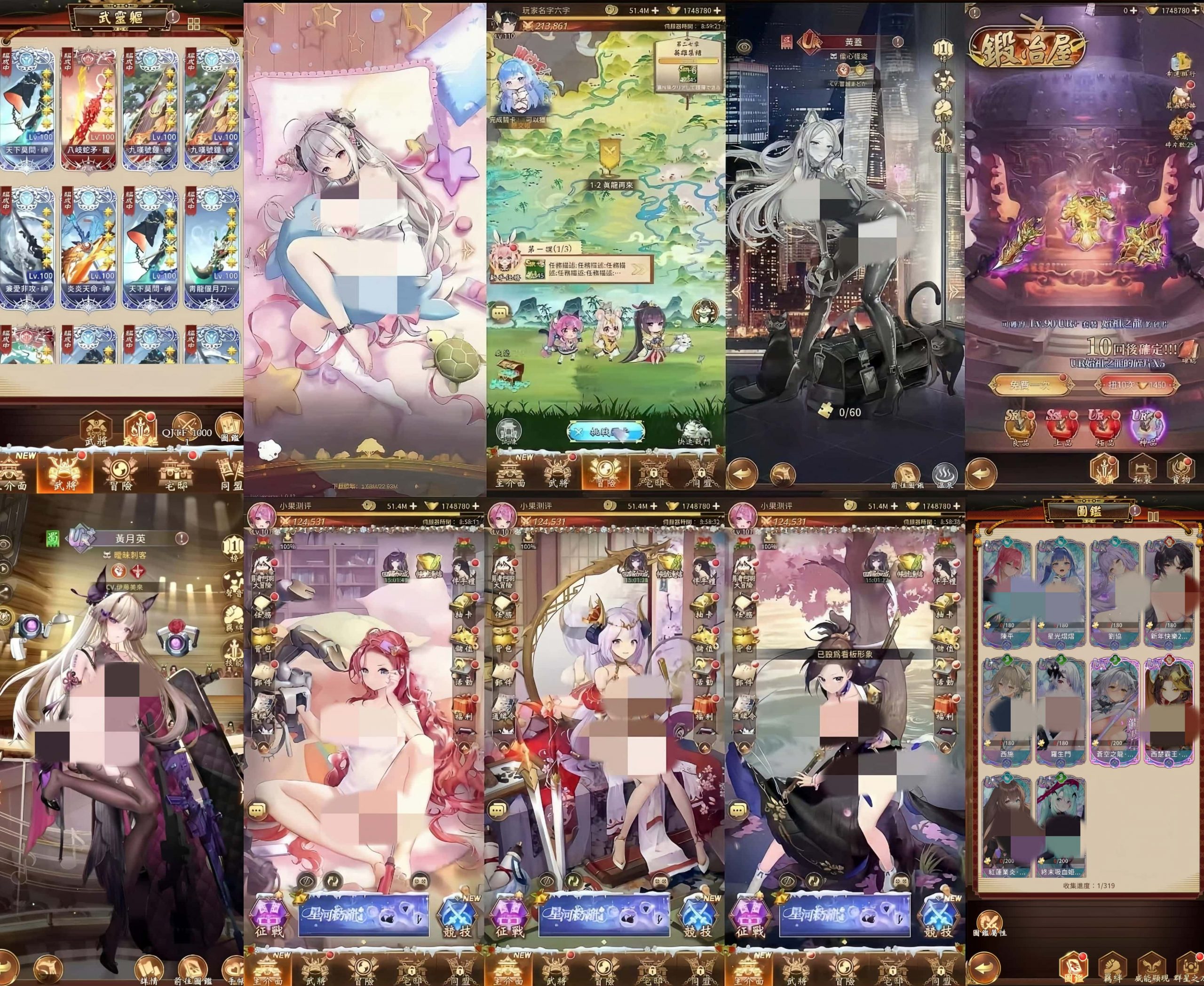 少女回战319版本（内购+后台）-海豚公益网