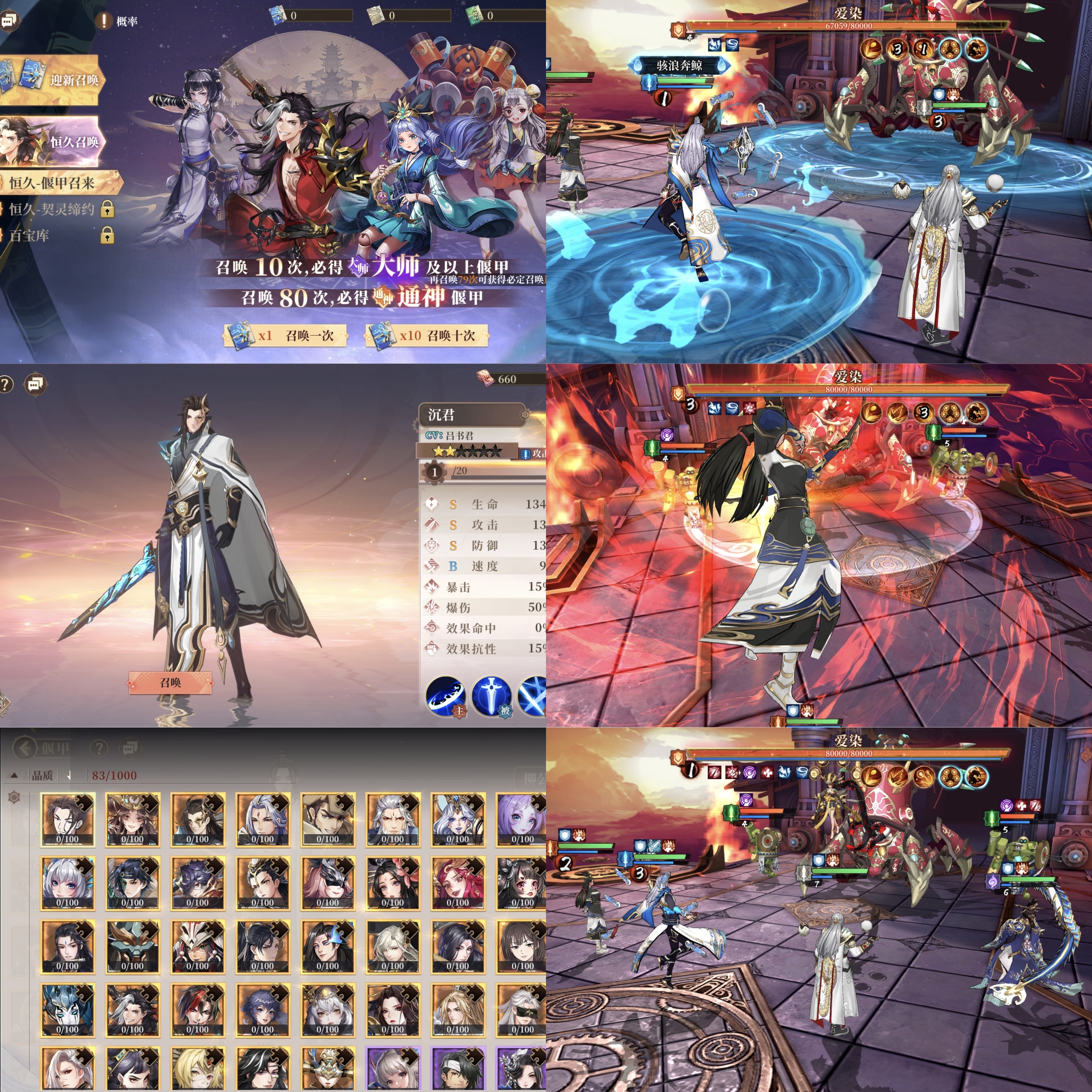 古剑奇谭木语人同官版（内购+后台）-海豚公益网