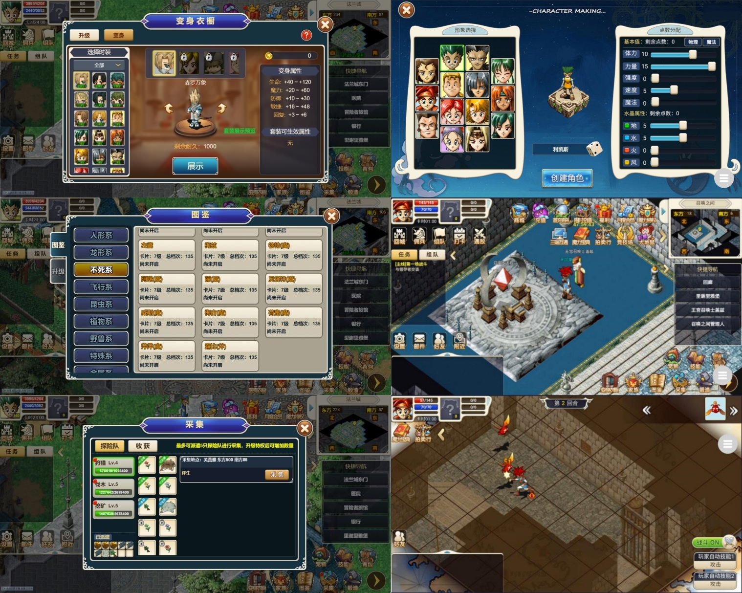 怀旧魔力（套餐服）-海豚公益网