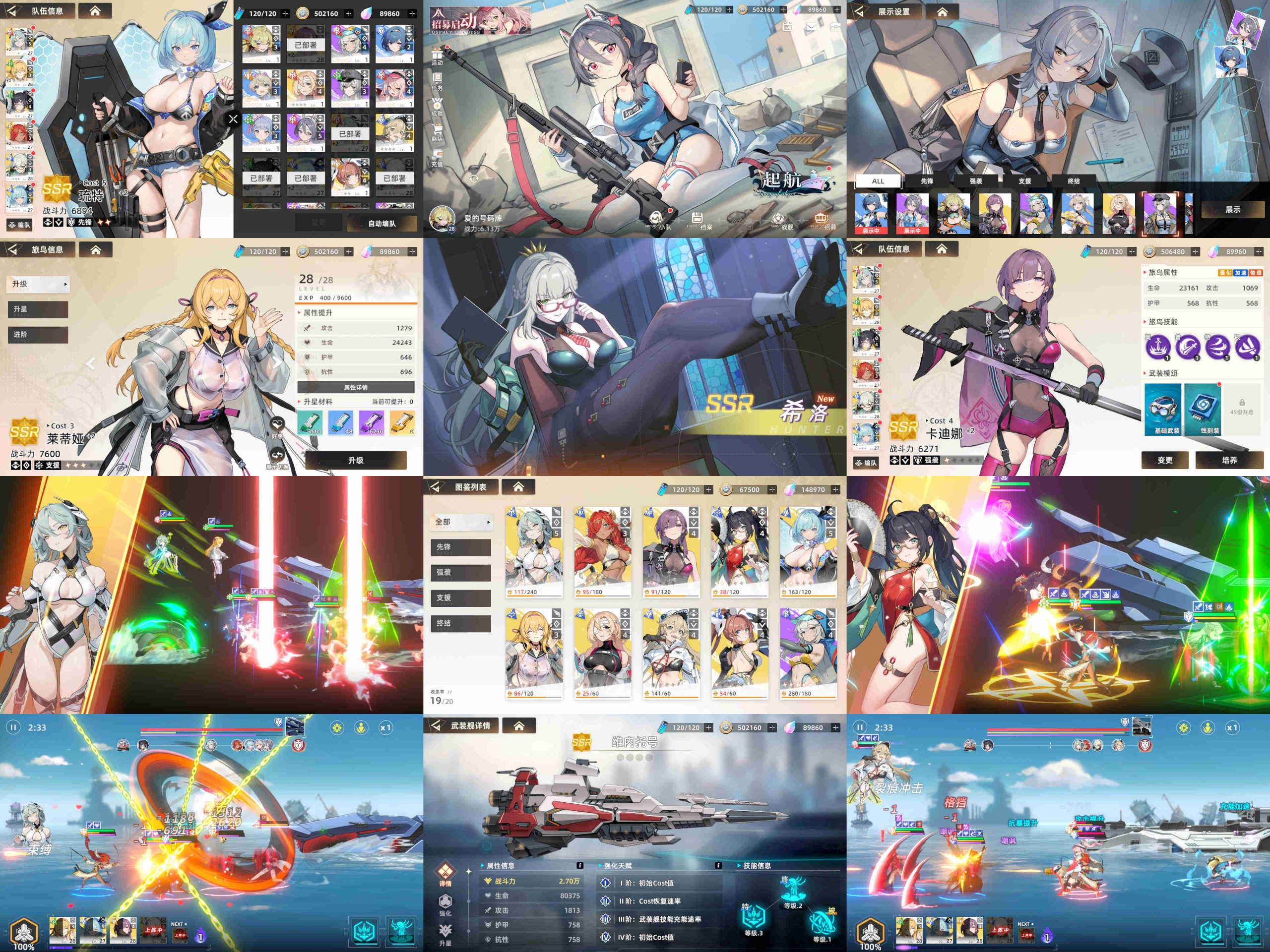 远洋起航（无限内购）-海豚公益网