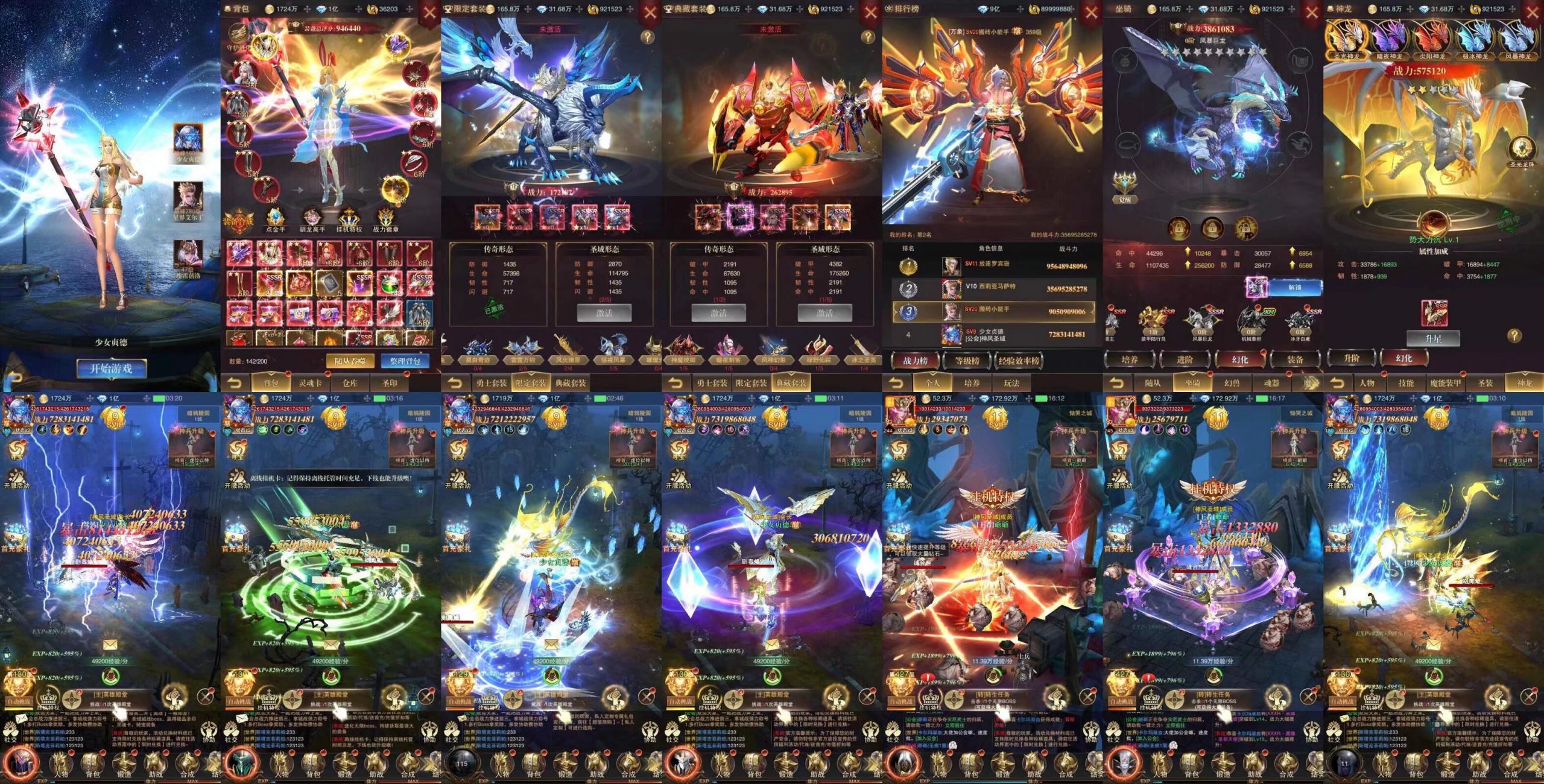 雷霆圣域（内购+后台）