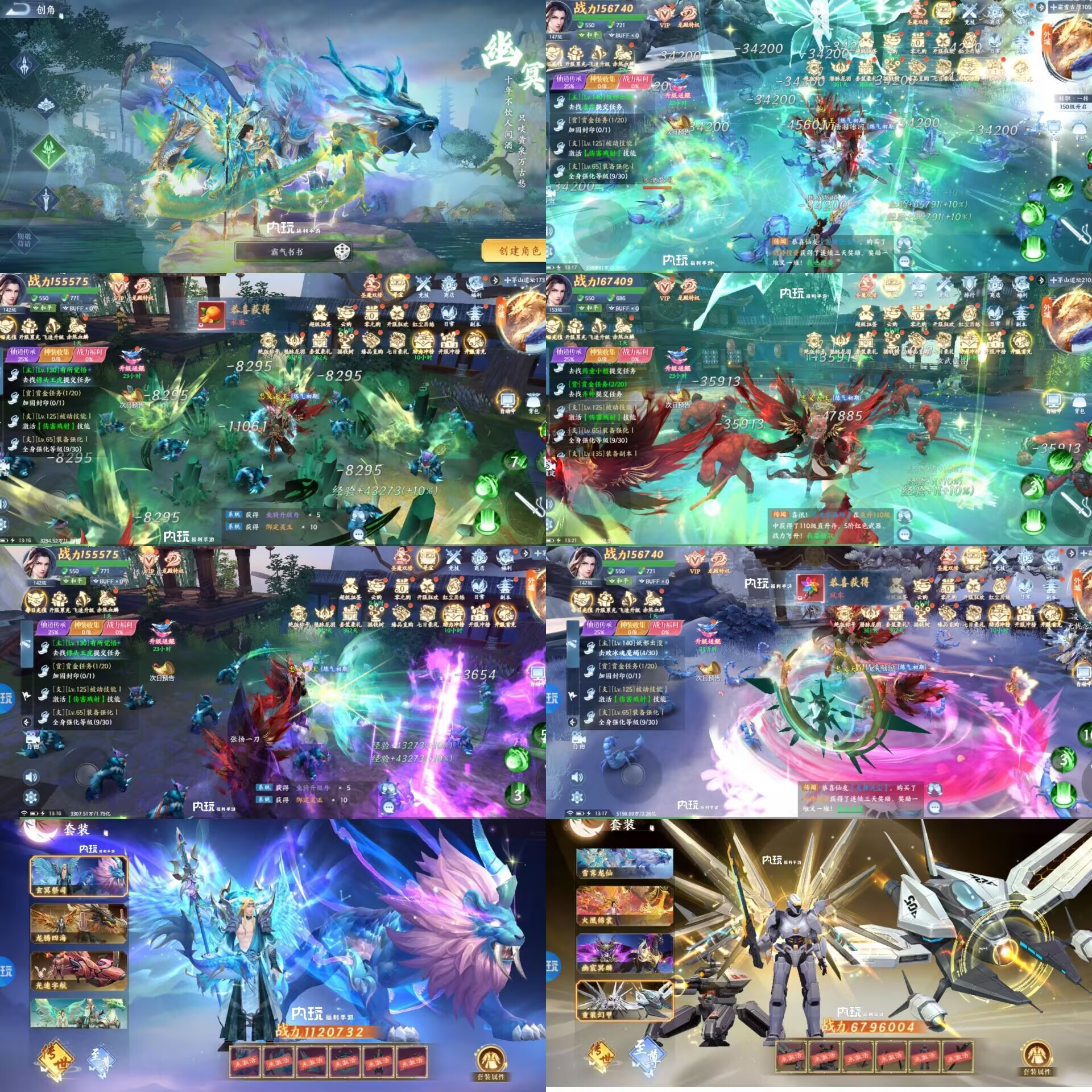 一剑封天（每天1千万代金券）-海豚公益网