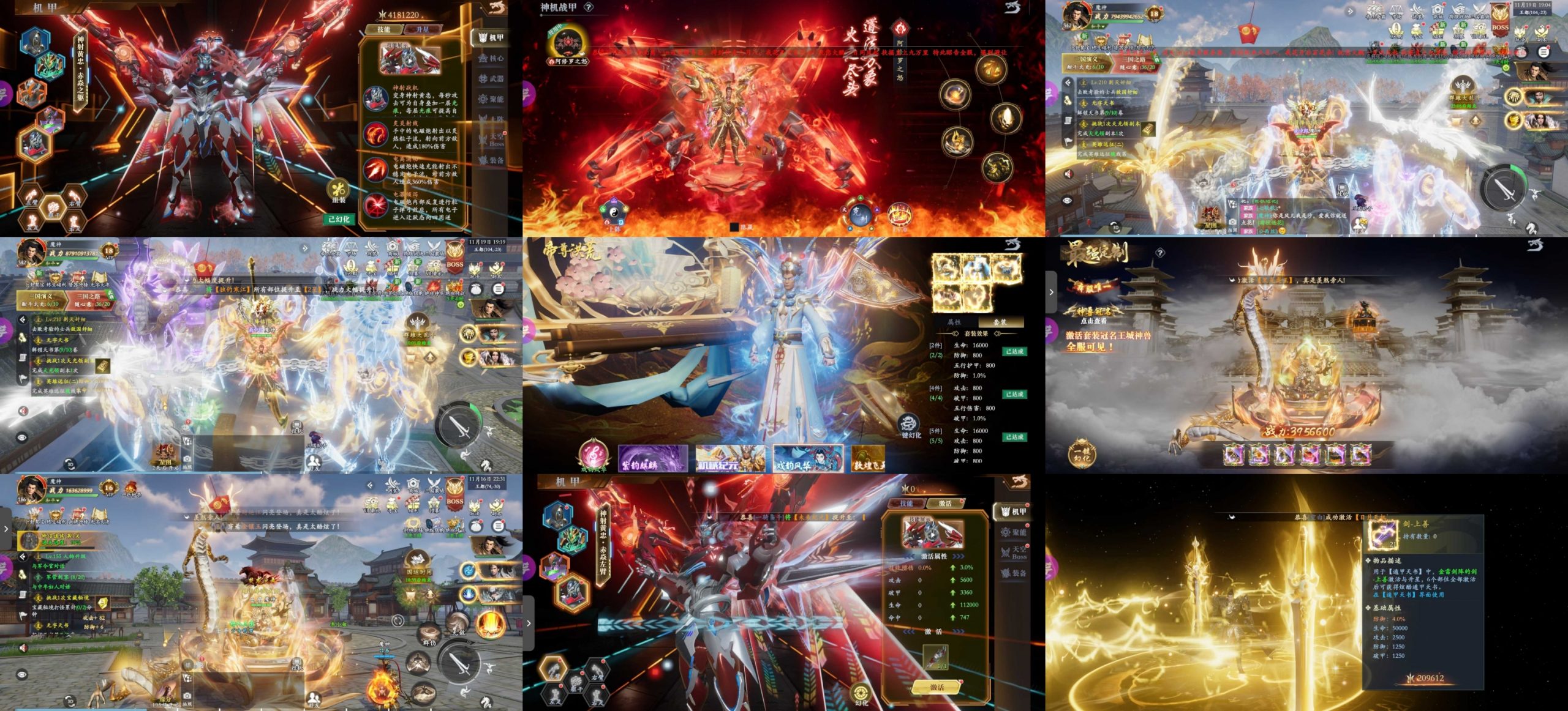 笑梦江山（物品后台）-海豚公益网