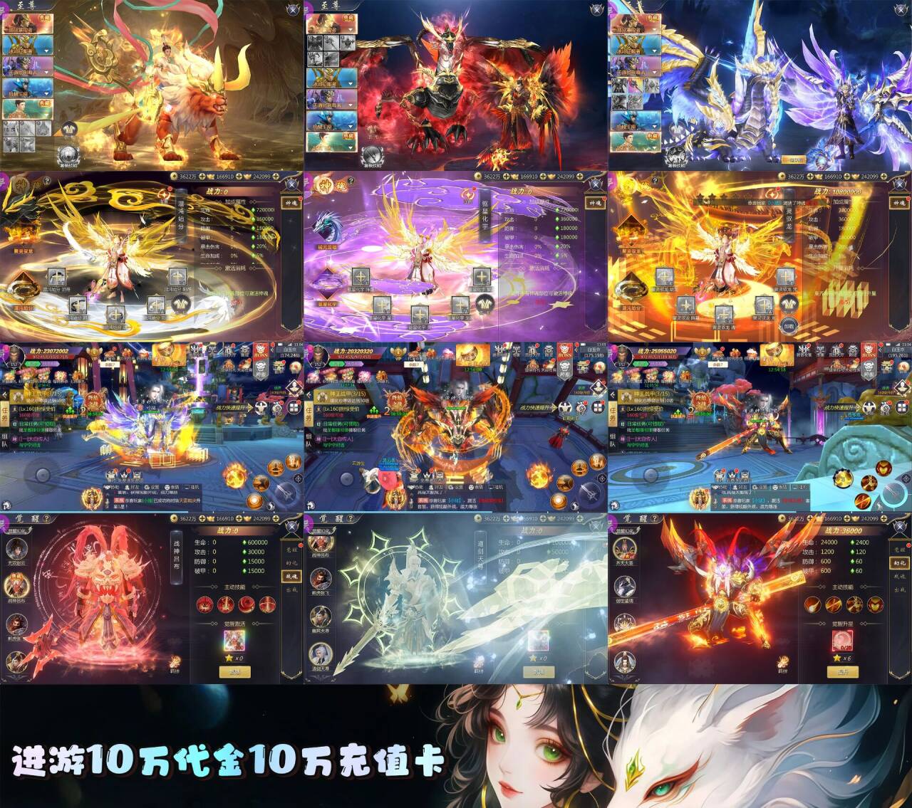 逍遥游（物品后台）-海豚公益网