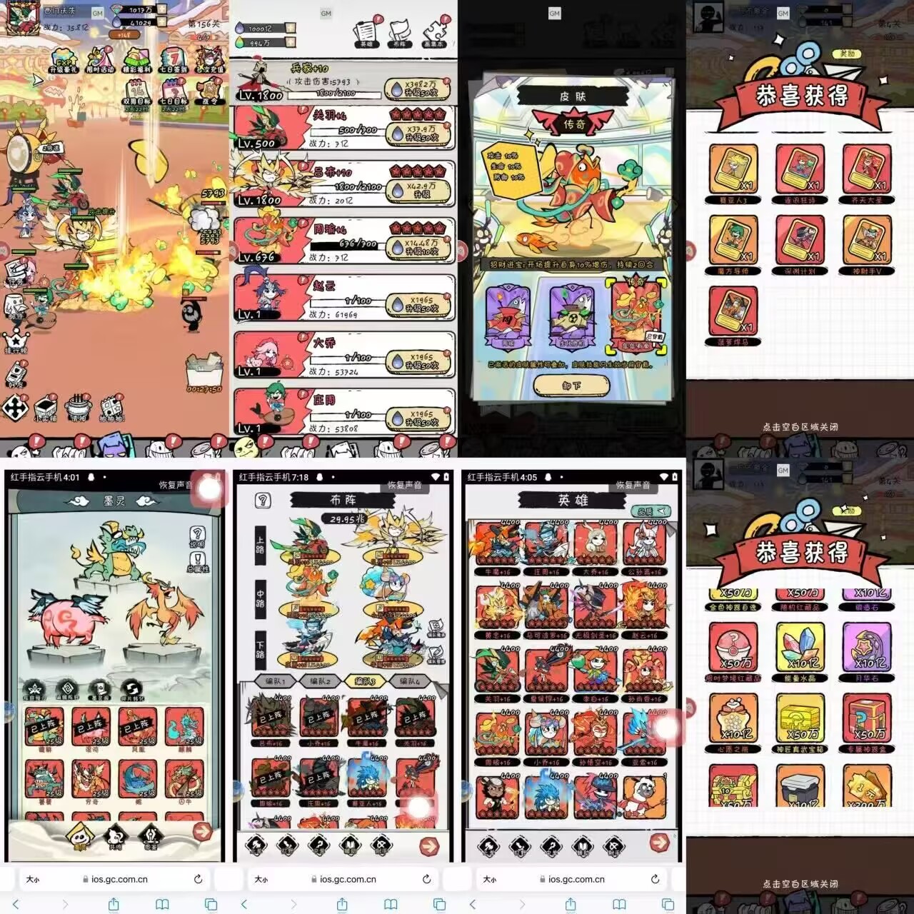 火源战纪（内购+后台）-海豚公益网