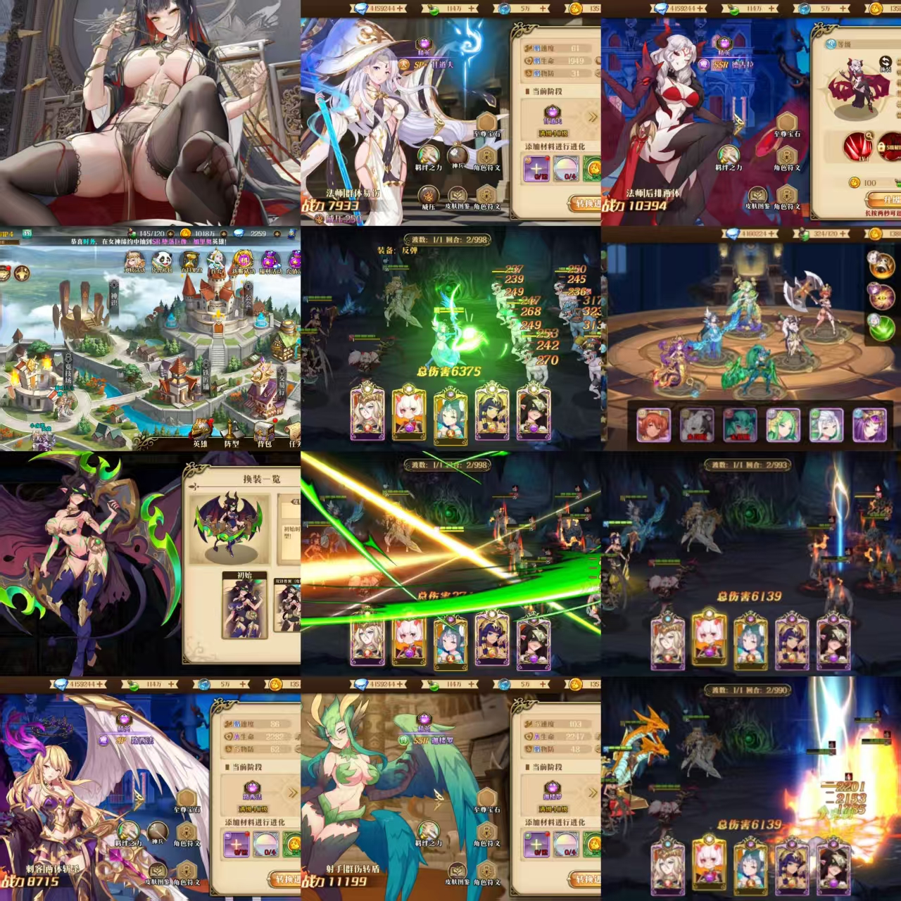 命运守护战歌（物品后台）-海豚公益网