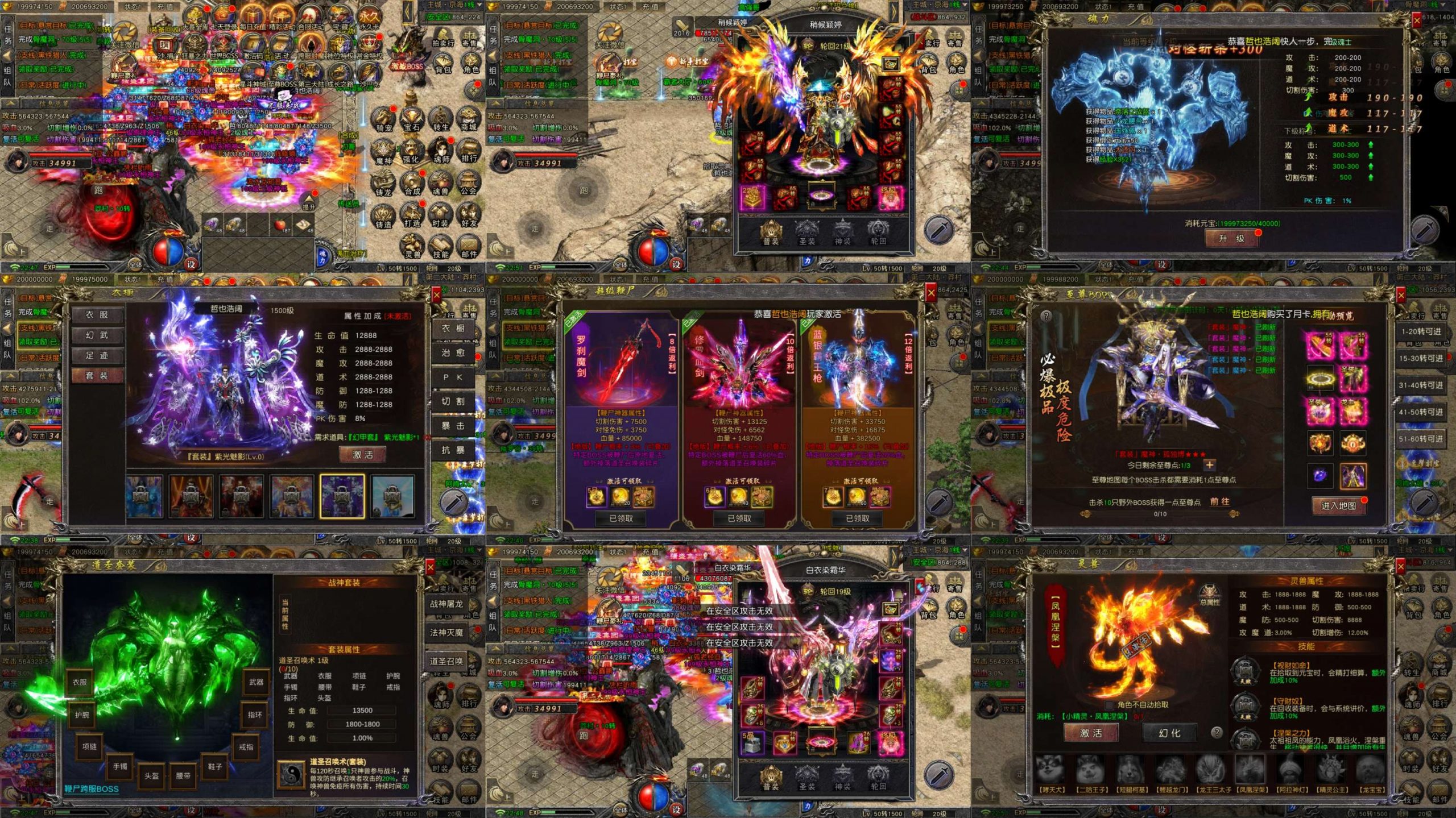 狂飙传奇（物品后台）-海豚公益网