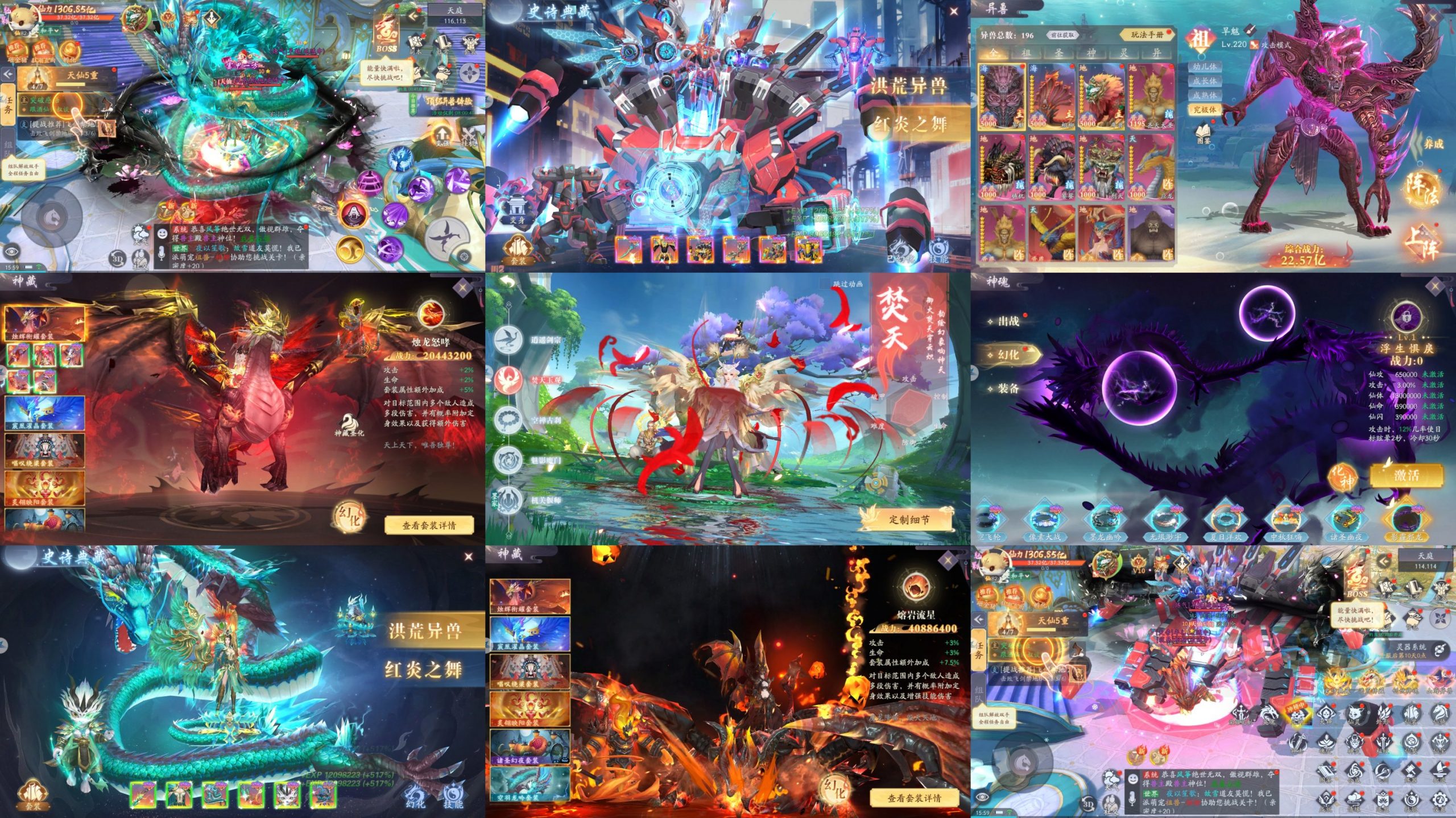 九州八荒录（物品后台）-海豚公益网