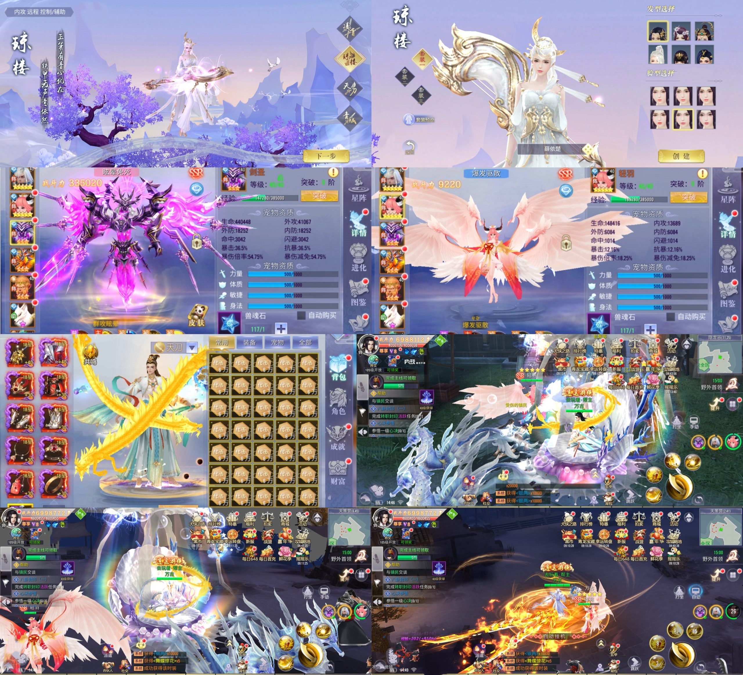 烽火大唐（物品后台）-海豚公益网