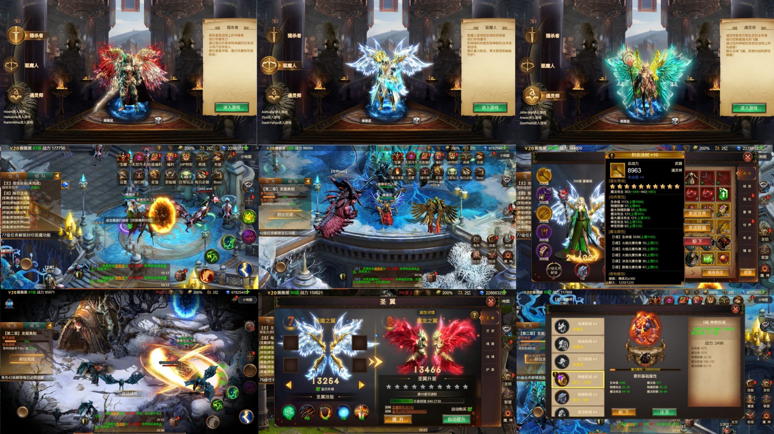 战场之翼魔幻奇迹（物品后台）苹果免签-海豚公益网