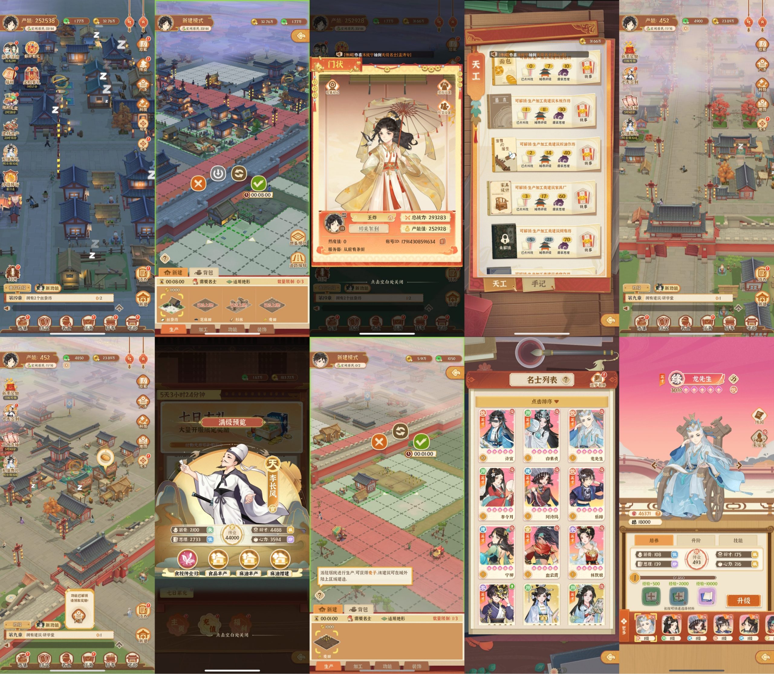 有个大掌柜（内购+后台）