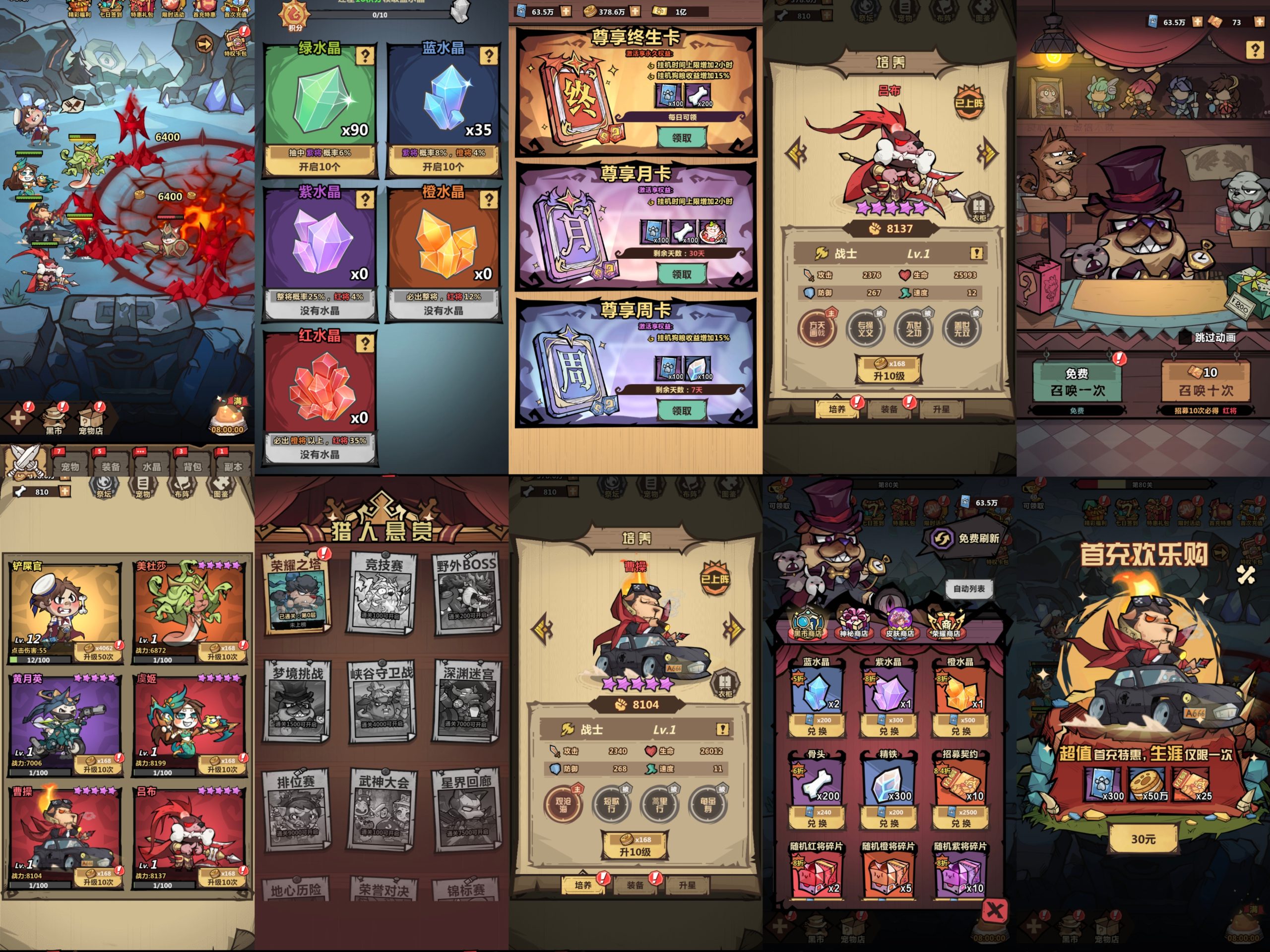 王者猎人（无限内购+无限资源）-海豚公益网