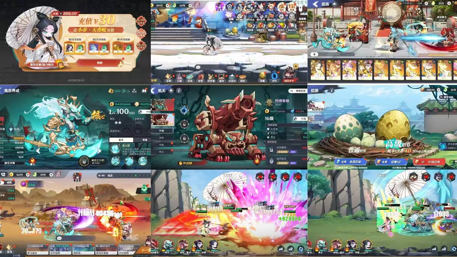 西游三国（无限内购）-海豚公益网