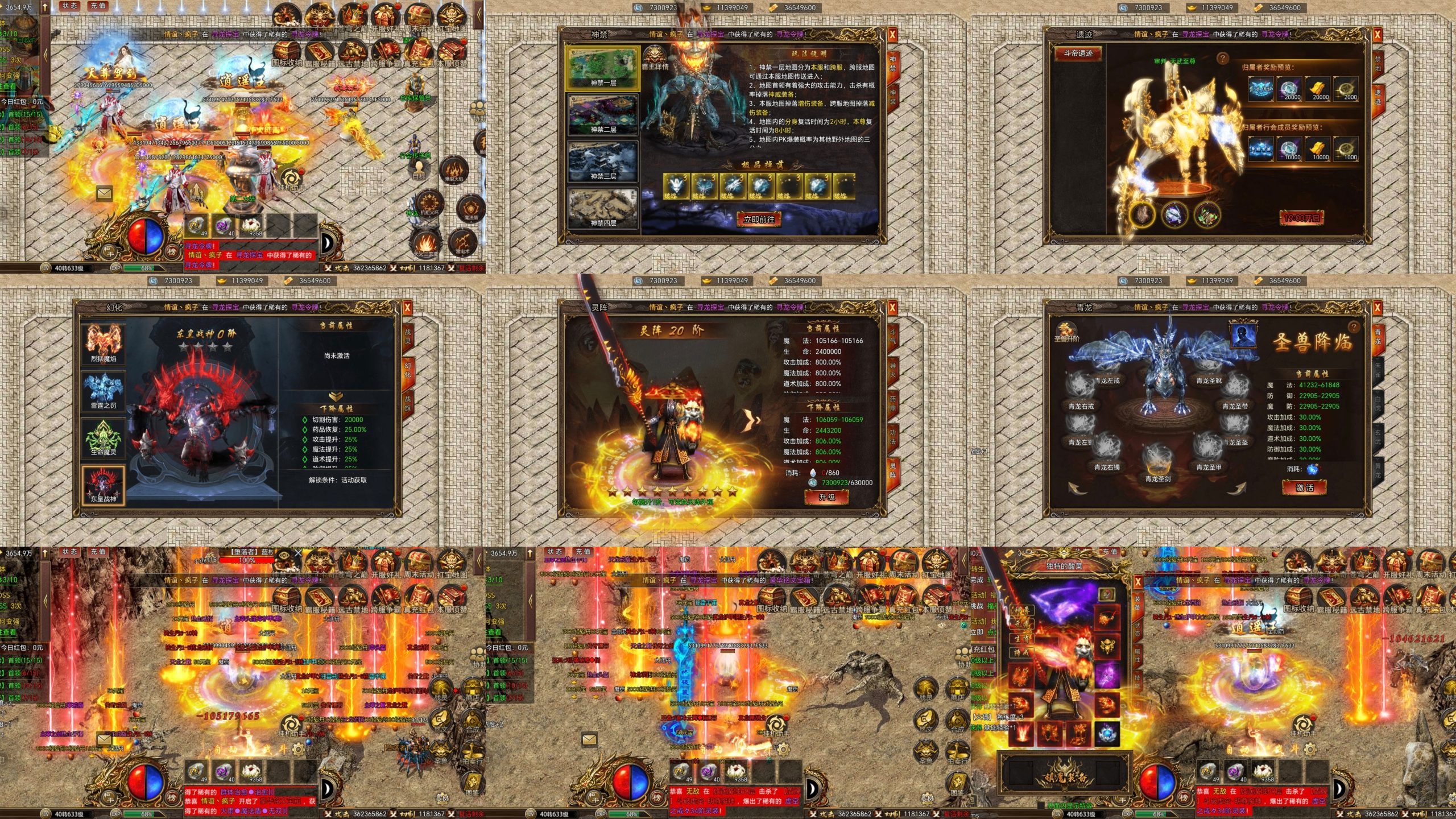 魔将3（内购+后台）-海豚公益网