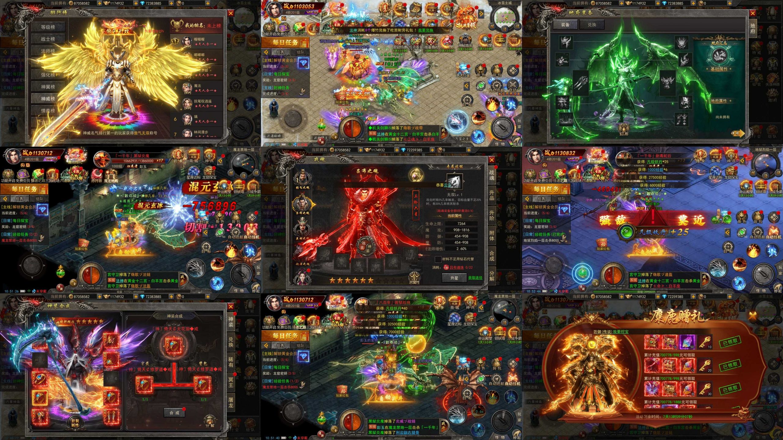 冰雪之怒（无限内购）-海豚公益网