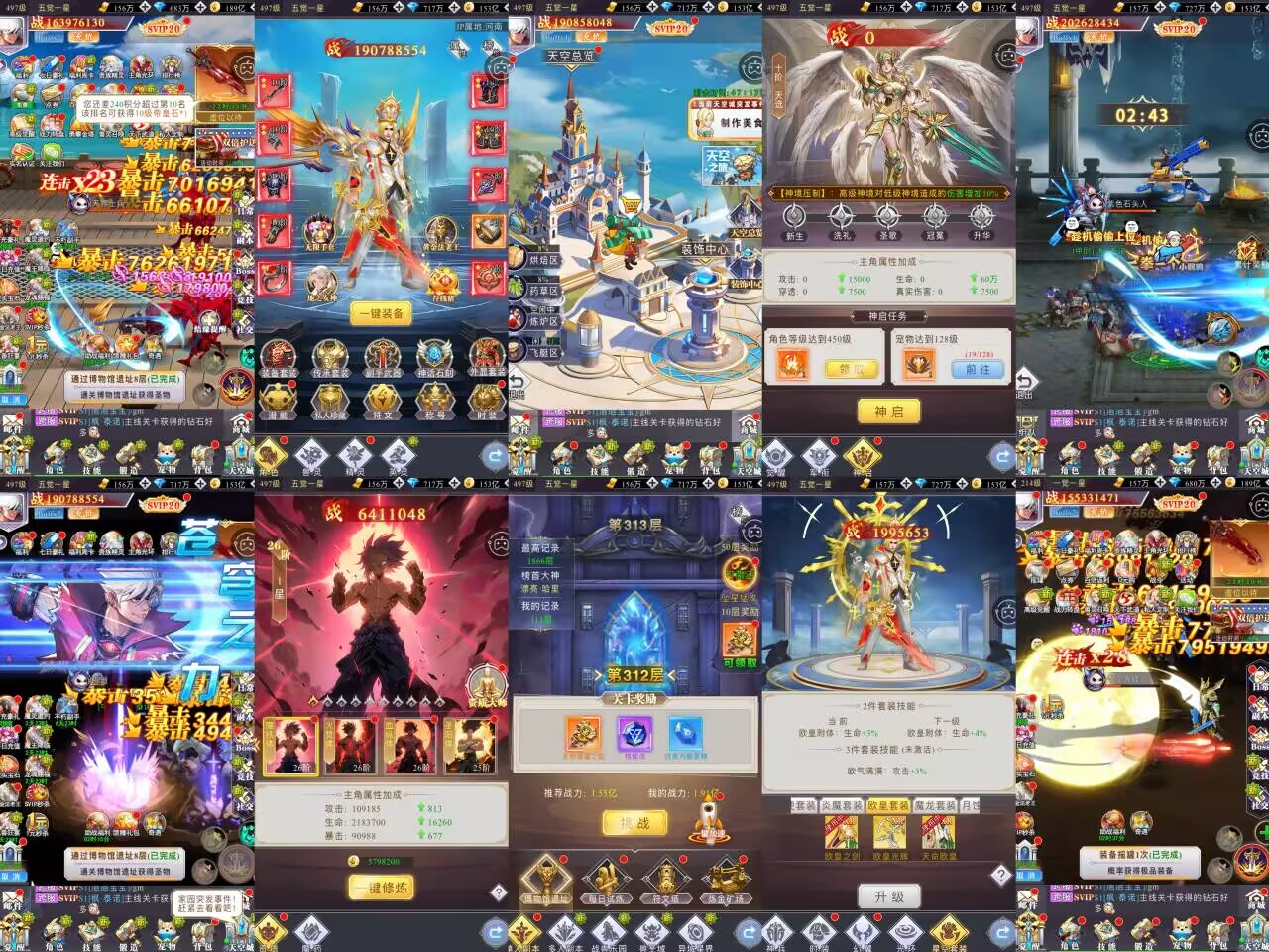 异界深渊地下城（无限内购）-海豚公益网