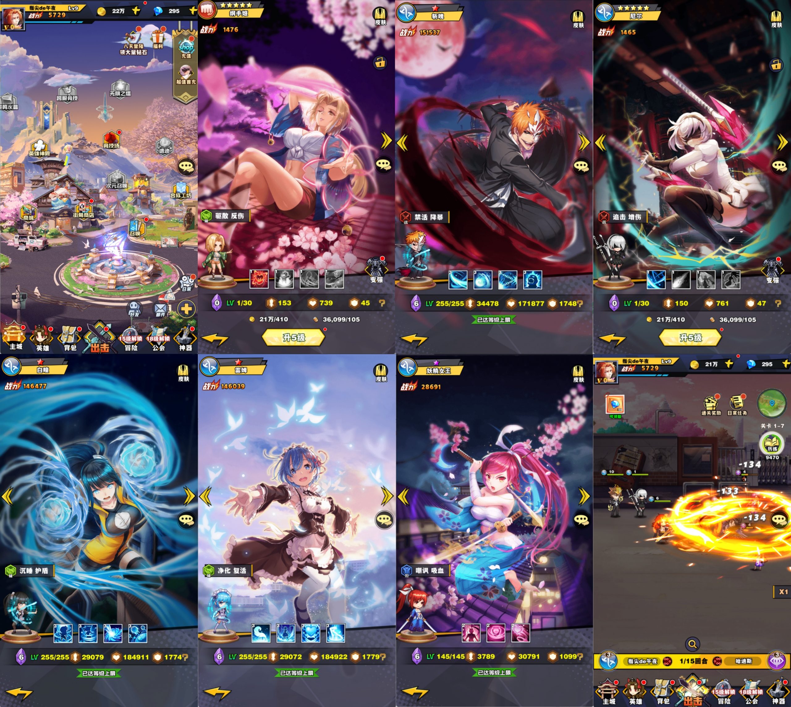 动漫大乱斗（物品后台）