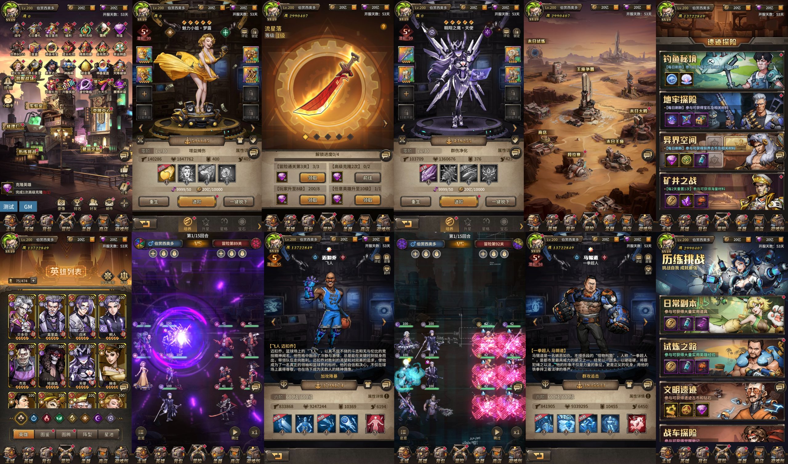 末日废土（内购+后台）