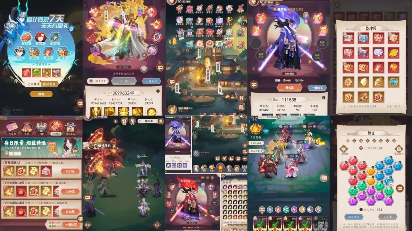 放置与召唤（内购+后台）-海豚公益网